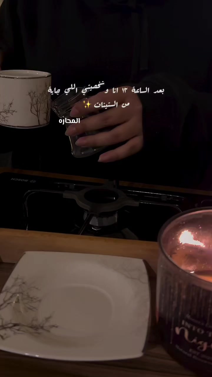 @ٱلْمَحَارَةُ