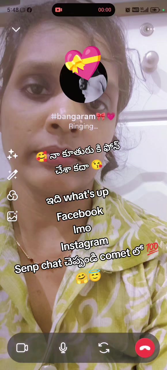 @😎యానాం🍻రాక్షసి🔥 MLA💝🌈🤗