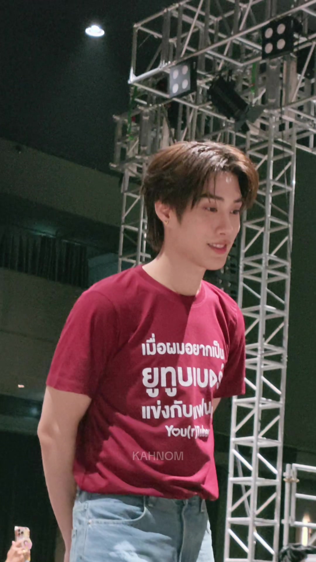 @มะหนาว
