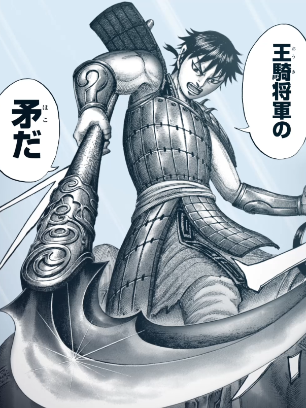 @週刊ヤングジャンプ【マンガ】公式