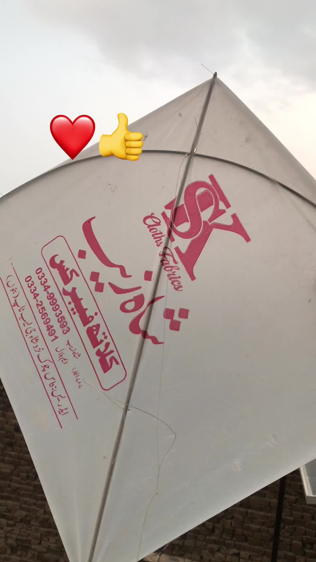 @شاہ زمان جانی🫦🗣👫