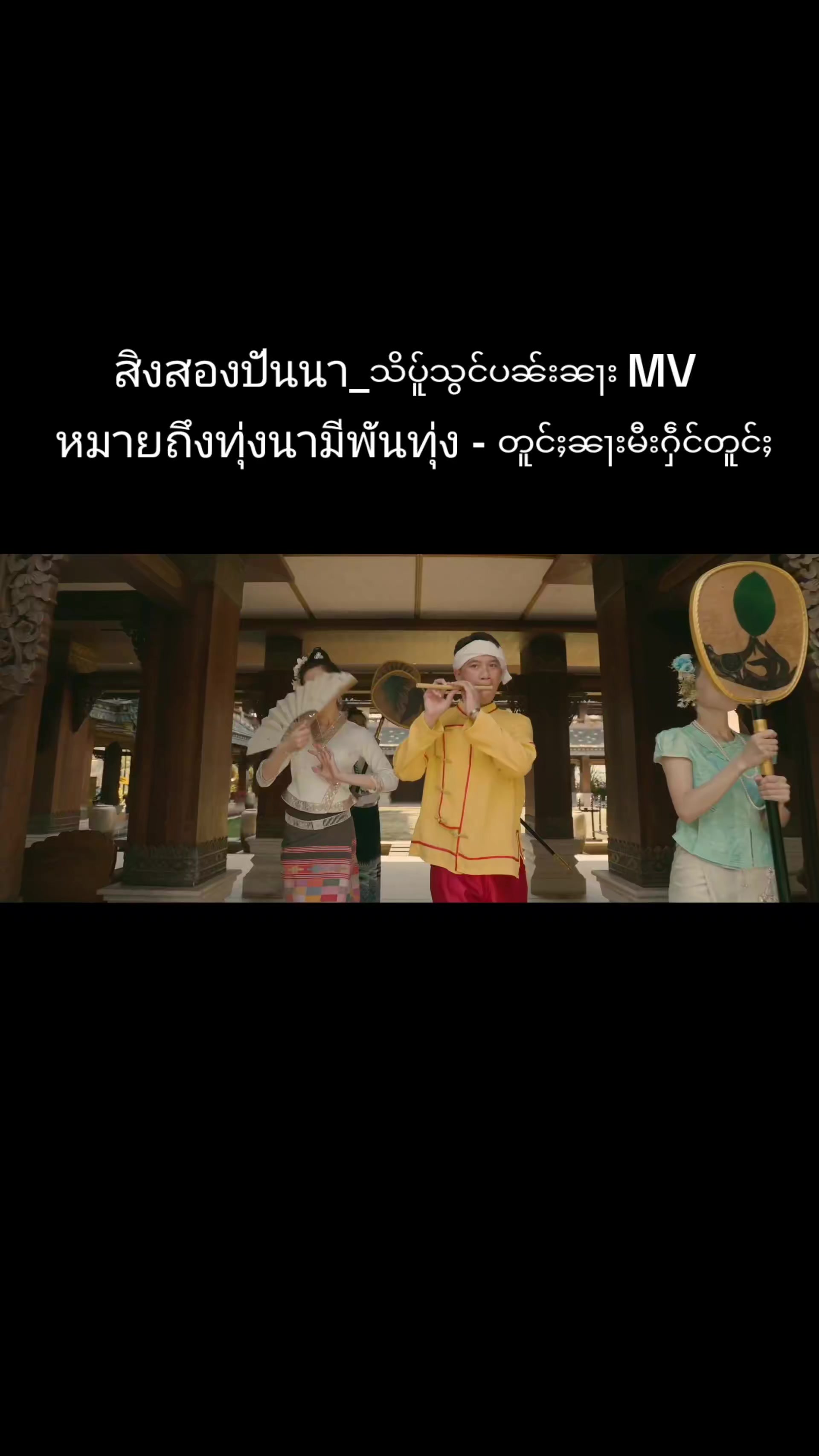 @SongTai