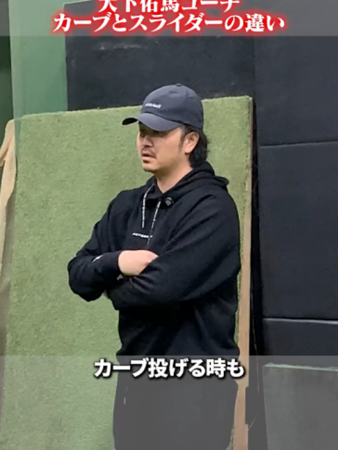 @ABCベースボールアカデミー