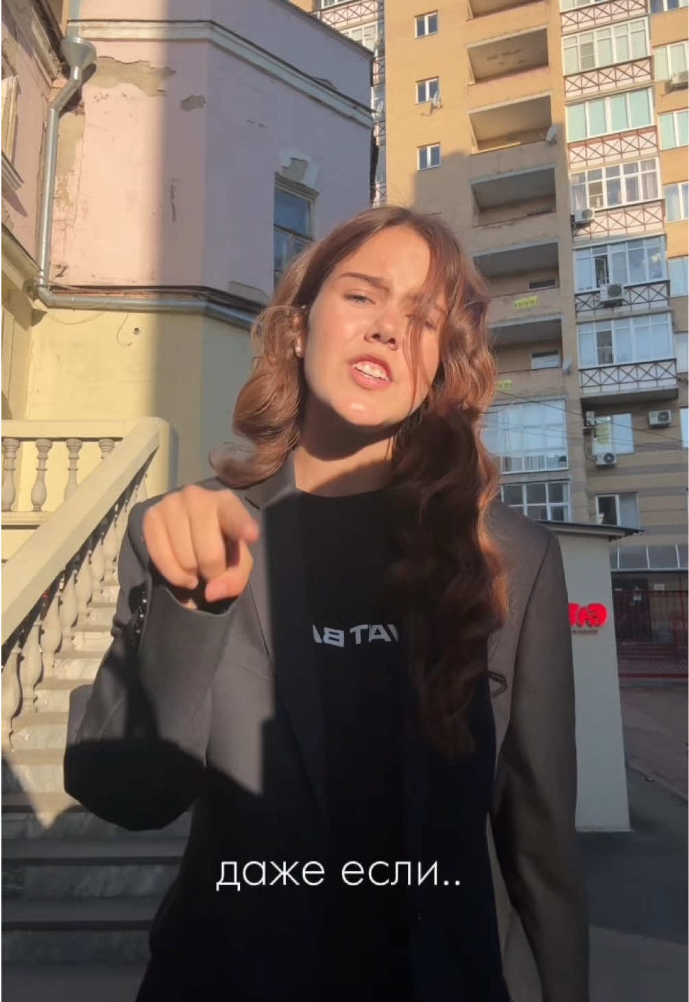 @живи!