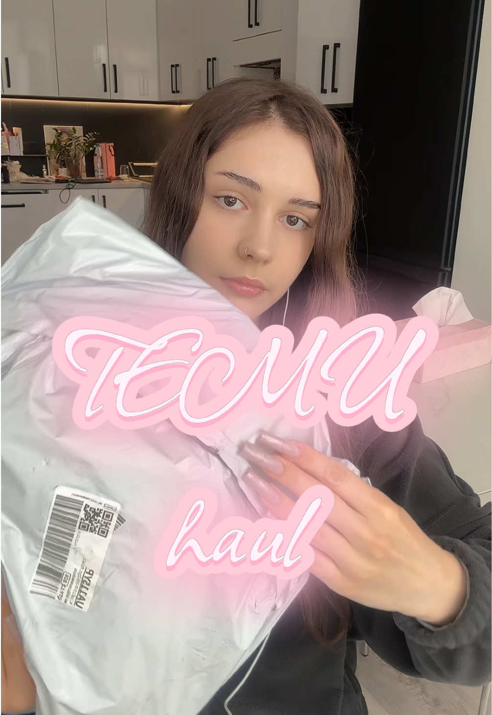 @соня