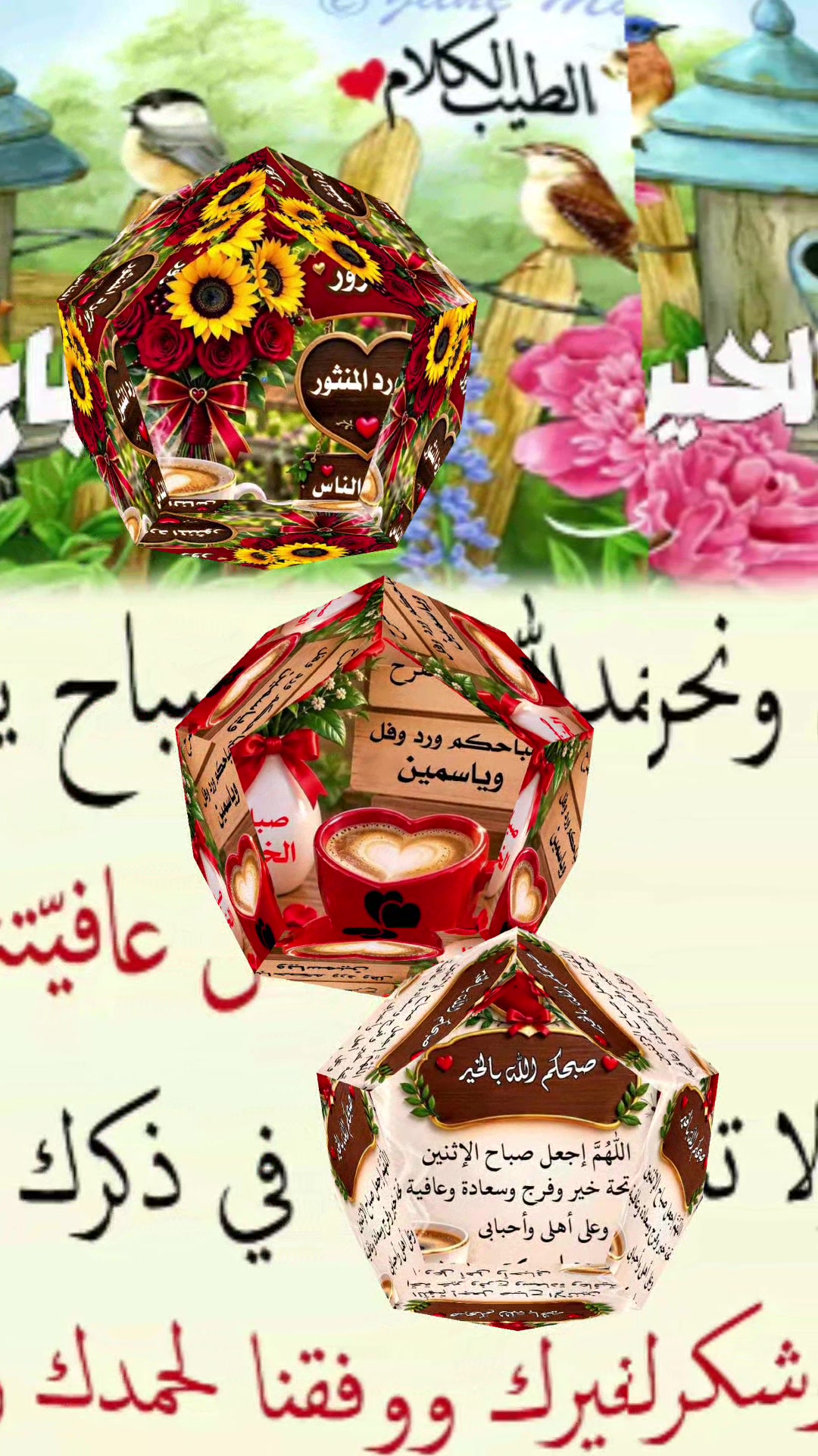 @الله أكبر🤍🤲