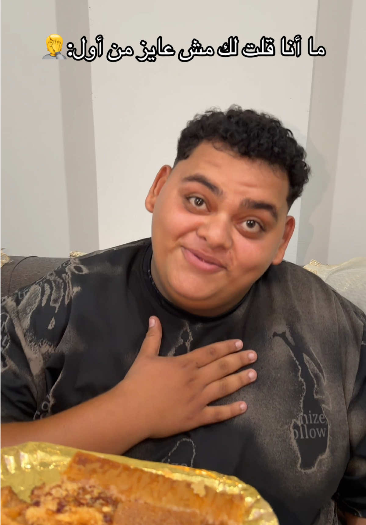 @هشام الدولي🥷🏽👑