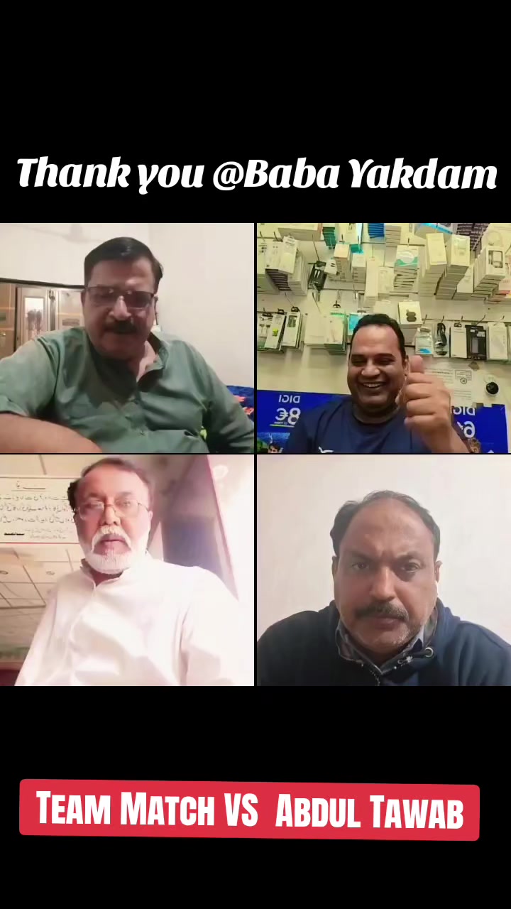 @Ustaad Log
