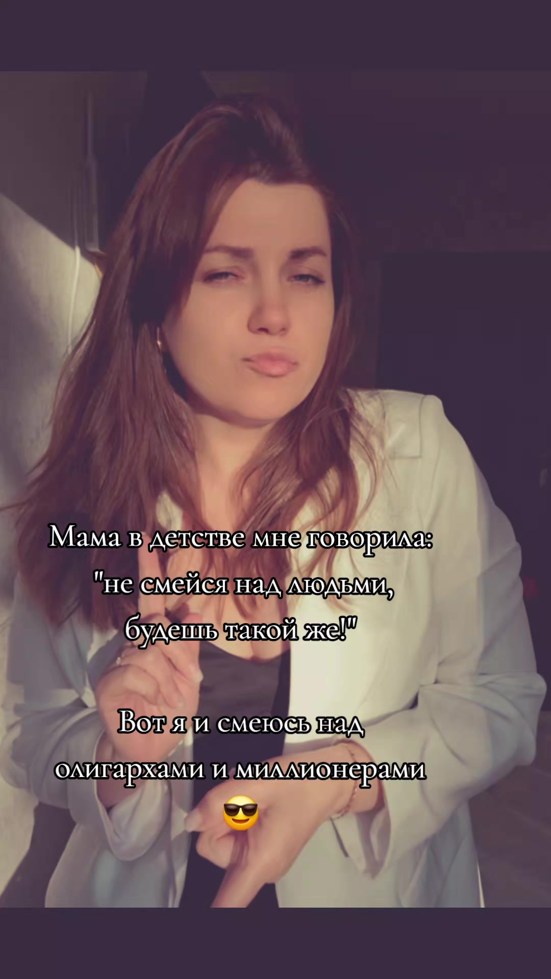 @Ириша