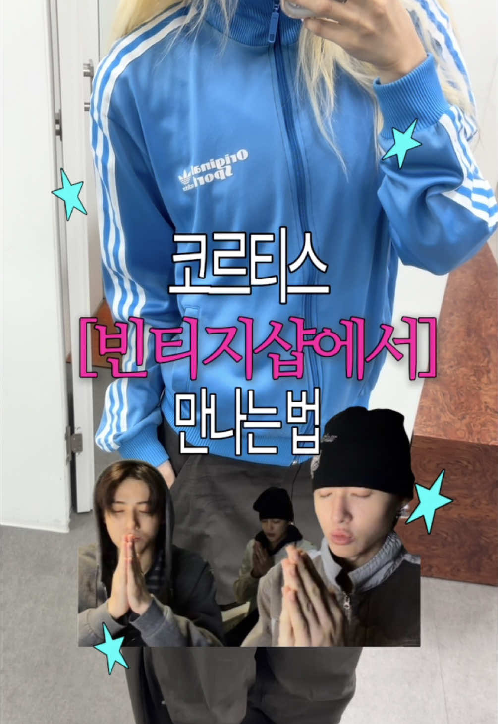 @𝐕𝐓𝐆𝐌𝐍 [ 빈티지만냥 ]