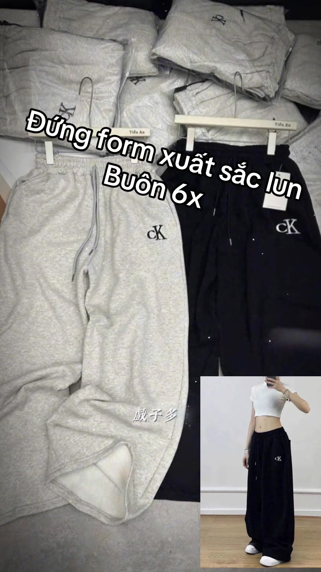 @Xưởng nhà thóc