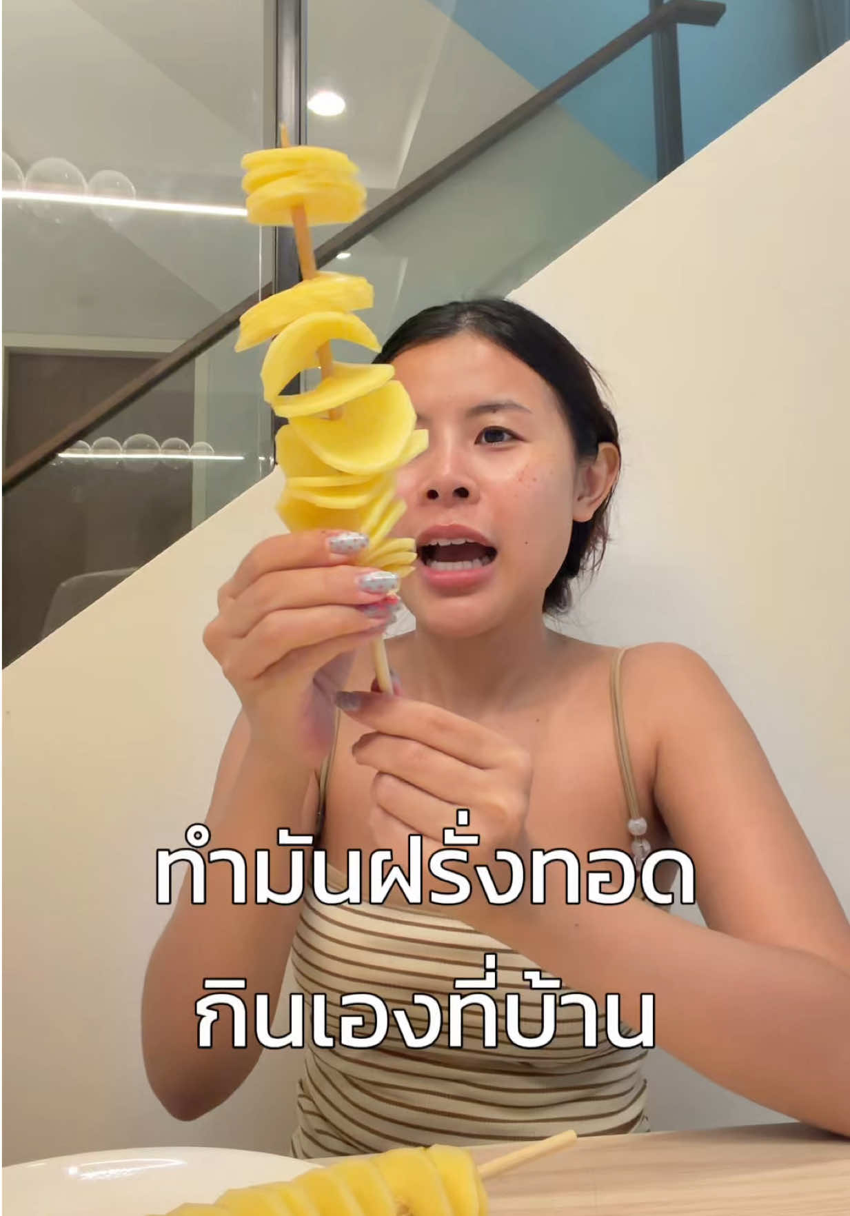 @ฟลุ๊คศรี