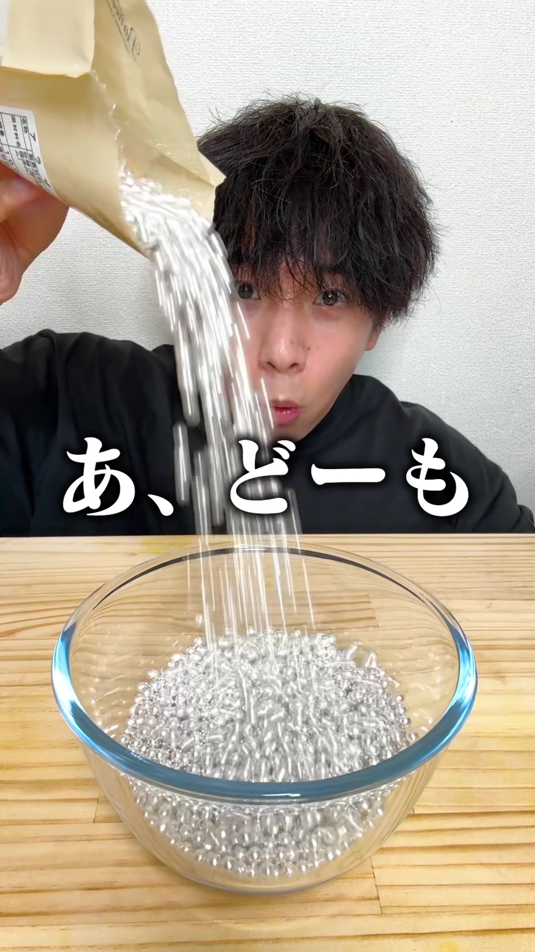 @のすけぼっち飯