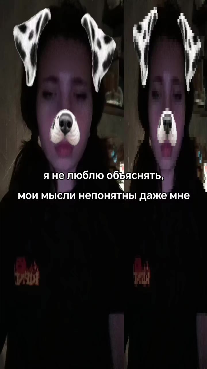 @рия