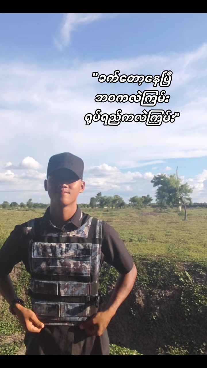 @{ကိုထက်}
