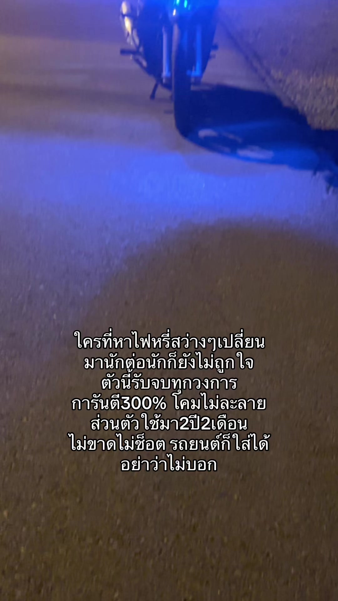 @หมอที่บินเดี่ยว