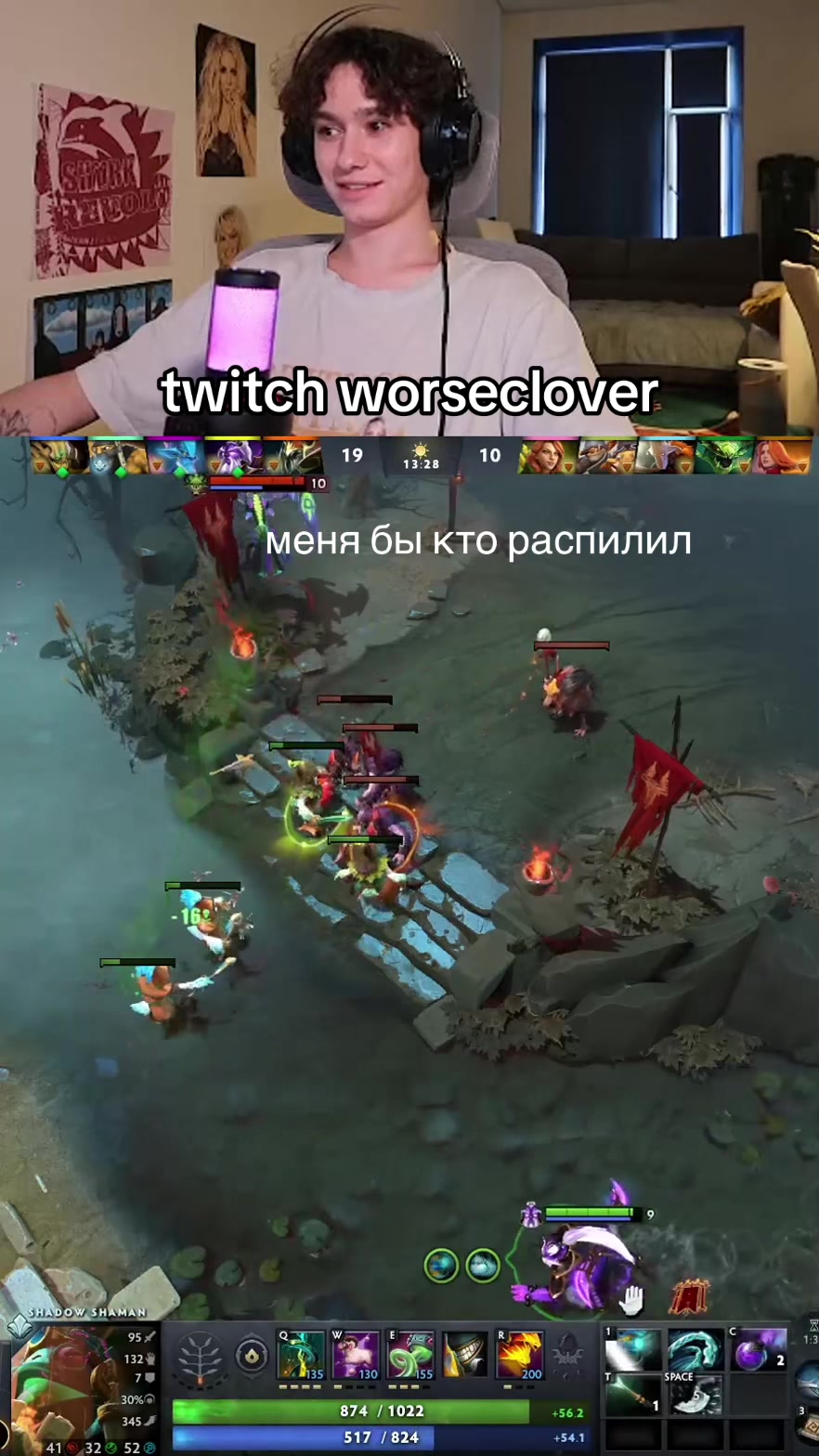 @worseclover.stream