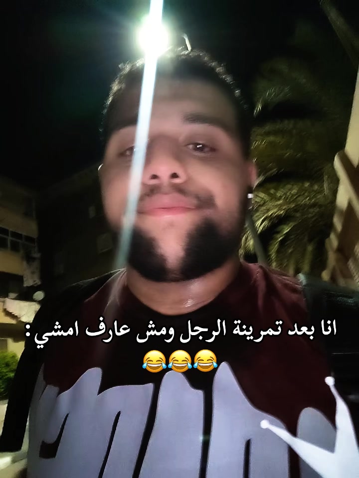@عايز تغيظه هاتله (ميزو)