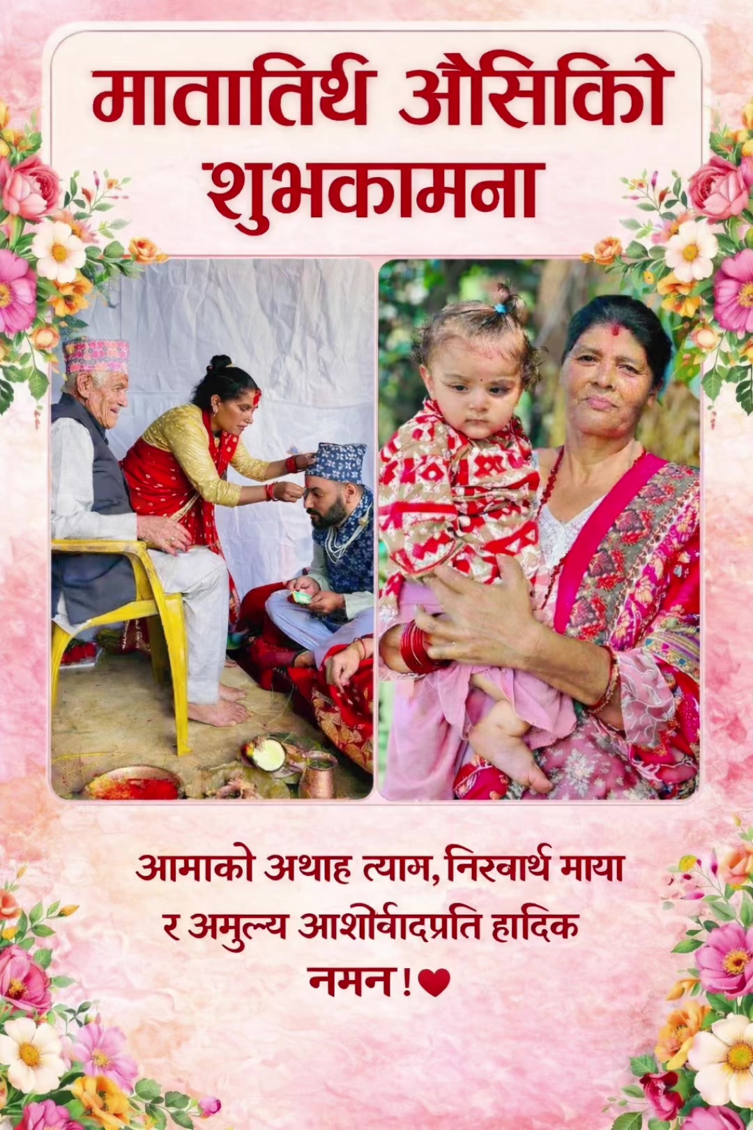 @keshab prasad Neupane