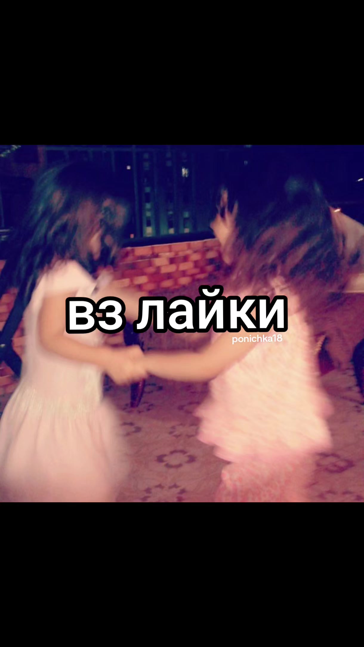 @актив