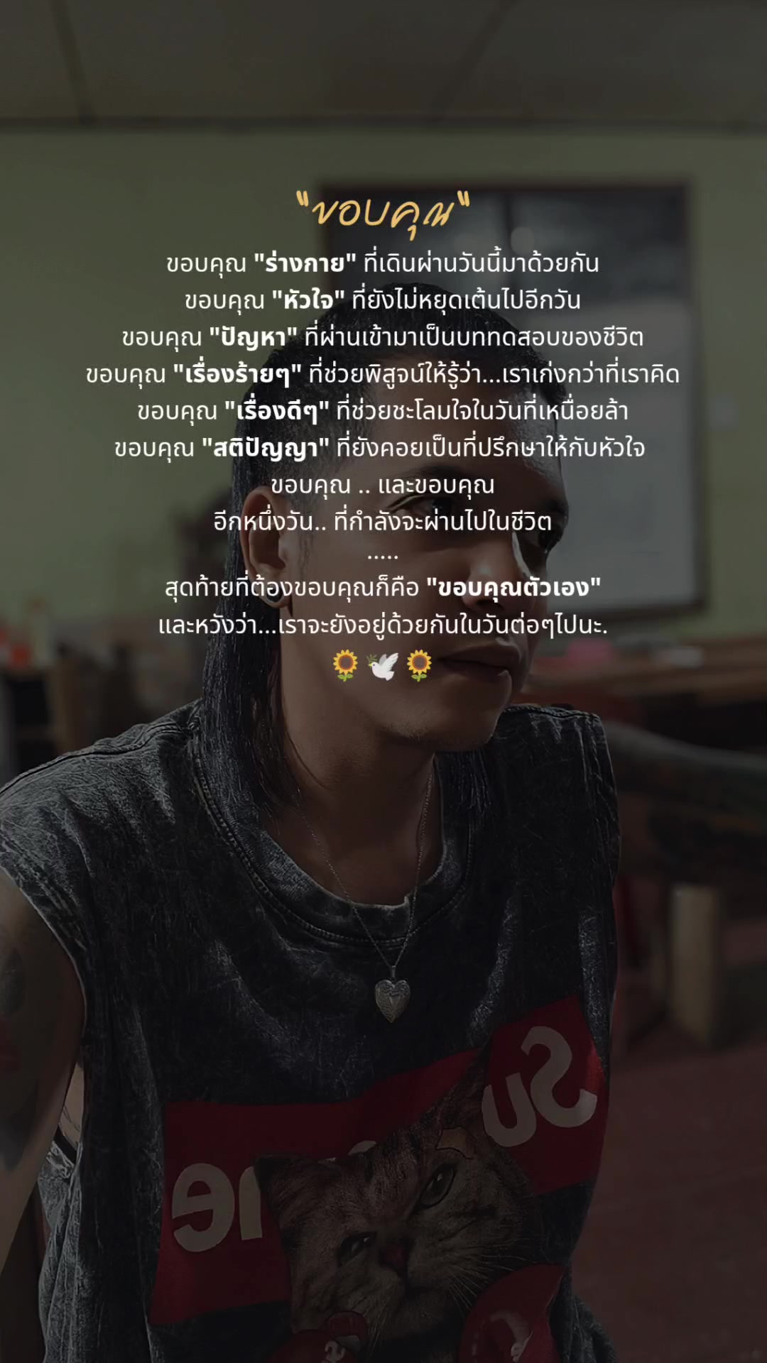 @꧁༒NarNear24༒꧂