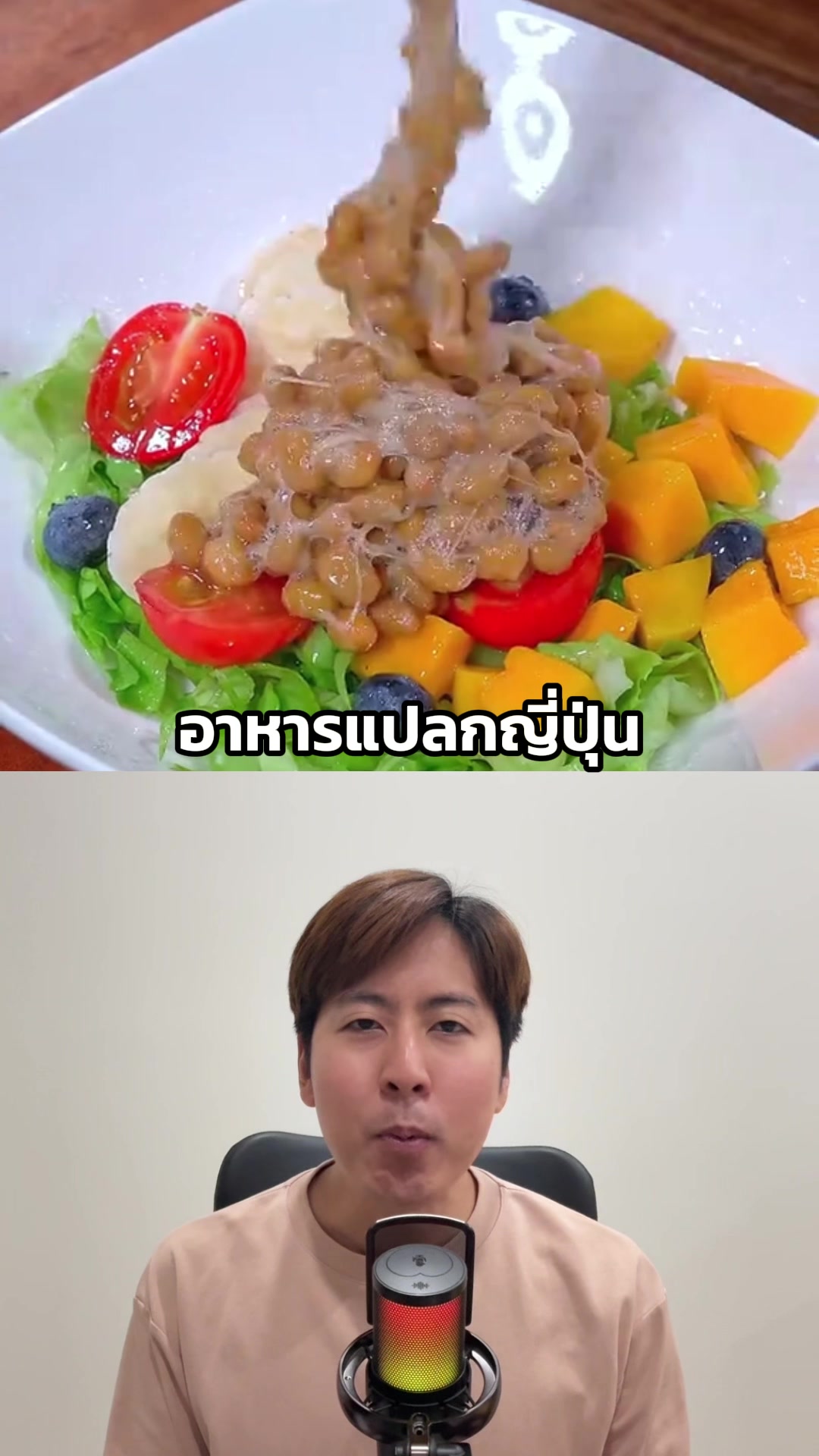 @Japanmase เจแปนมาเสะ
