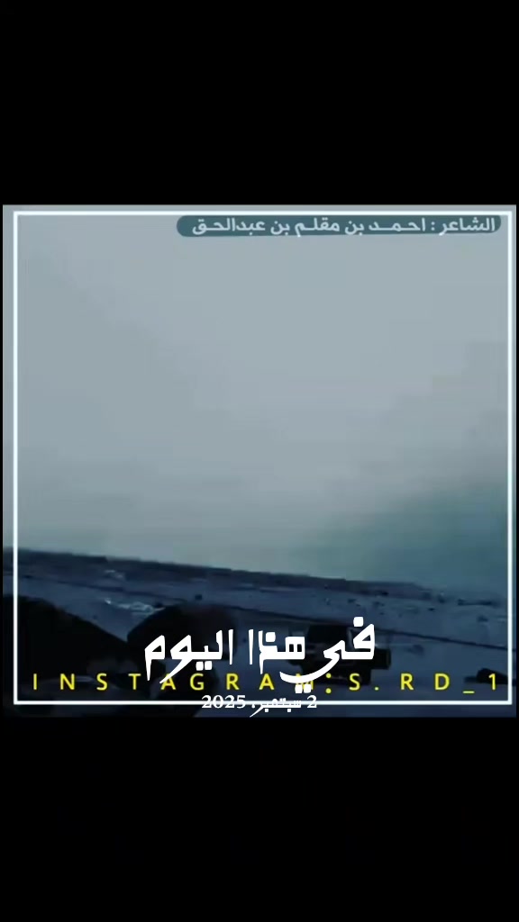 @الجنوب العربي