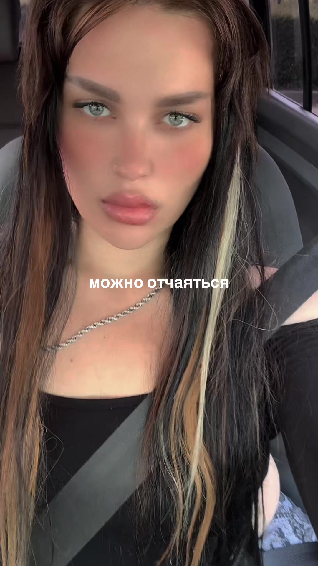 @ZAIBATUSHKA😈