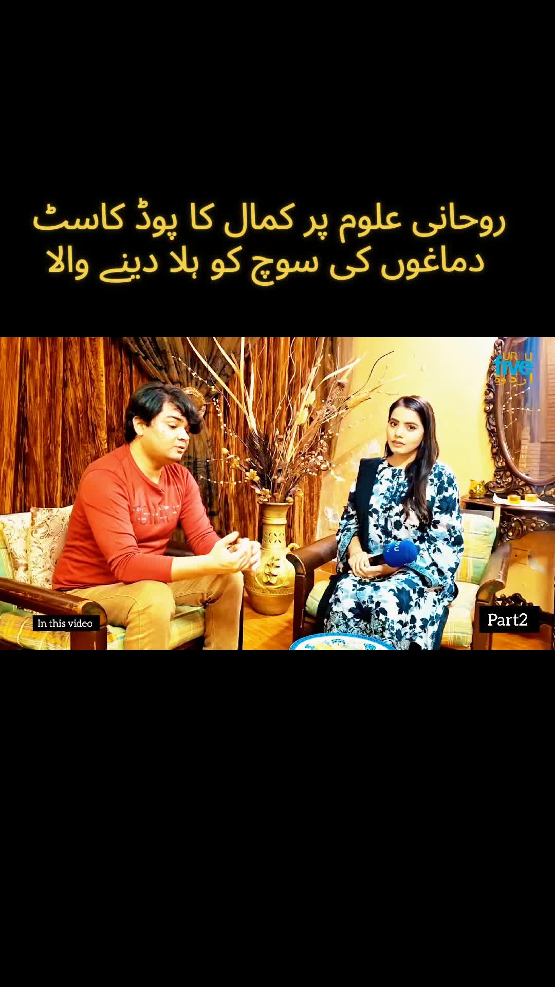@Digital Baba Jee