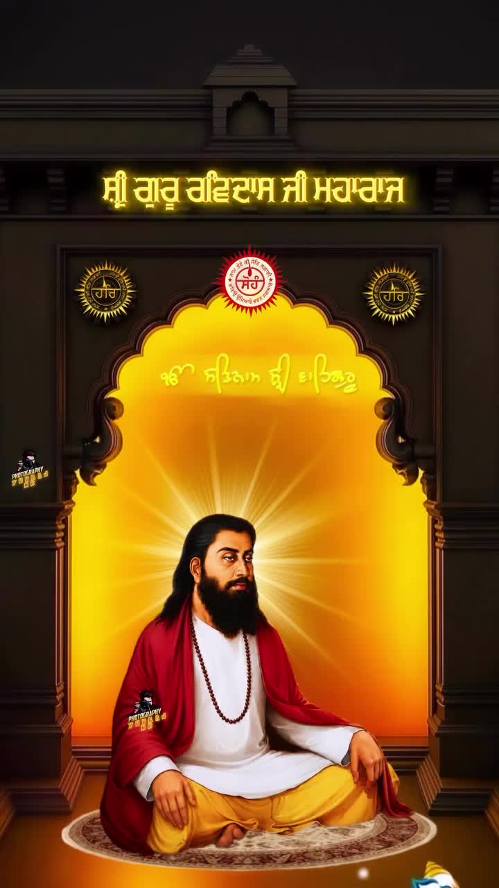 @ਕੱਟੜ ਚਮਾਰ