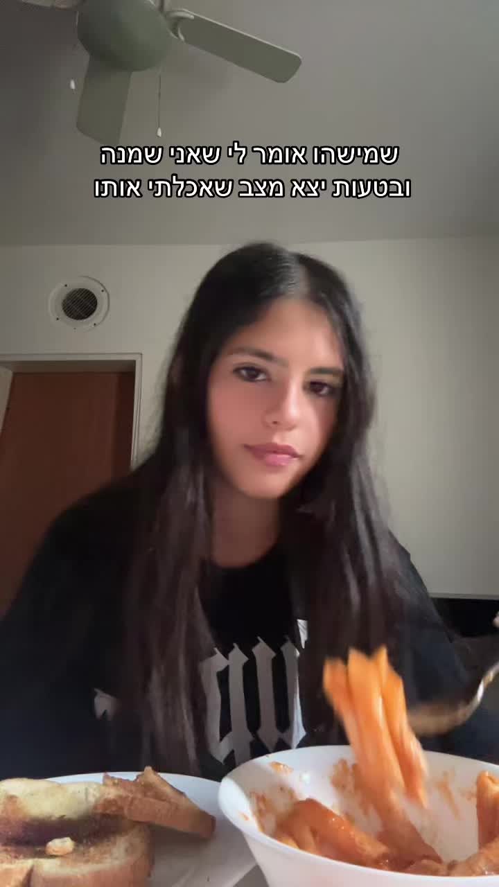 @יהלוש 🩷
