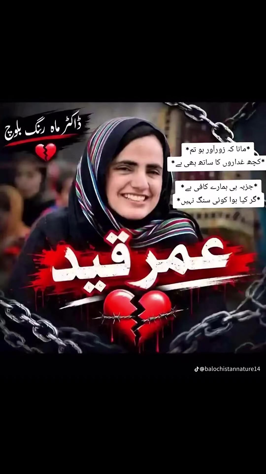 @rasheedbrohi232
