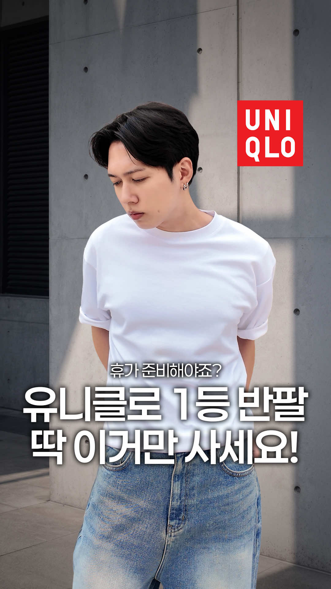 @미누의코디