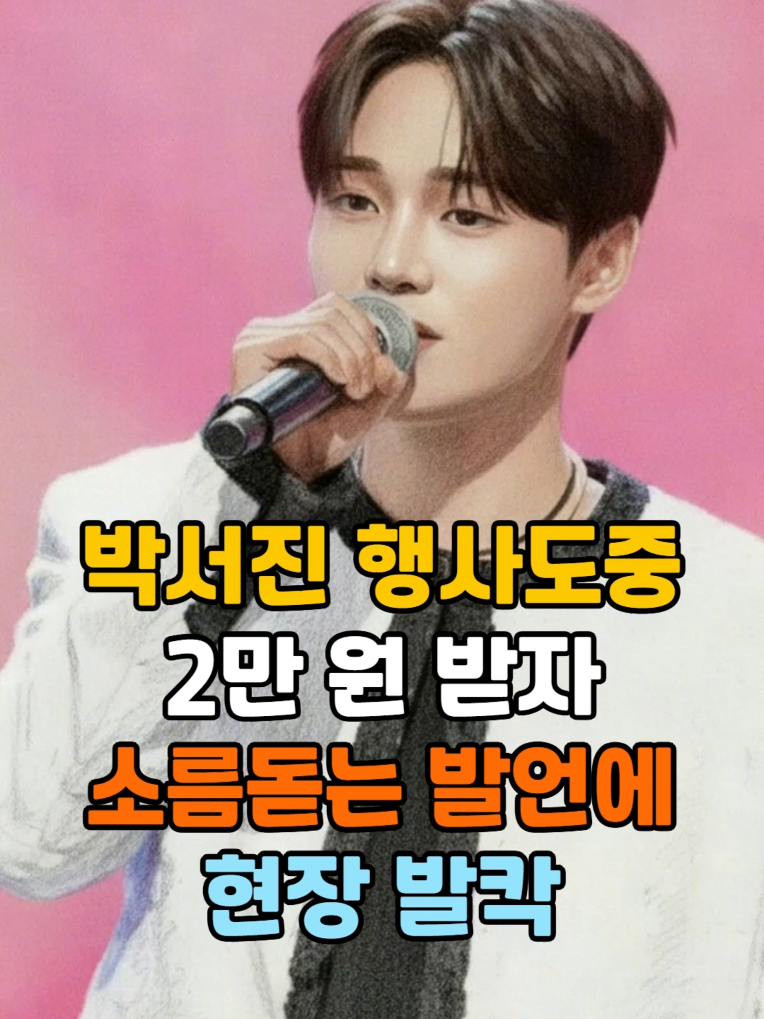 @1001의 지혜