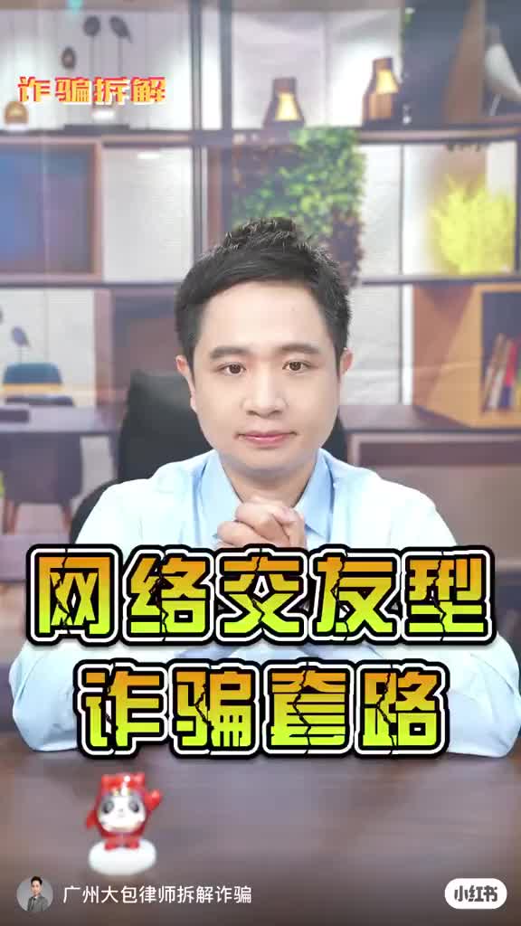 @過客