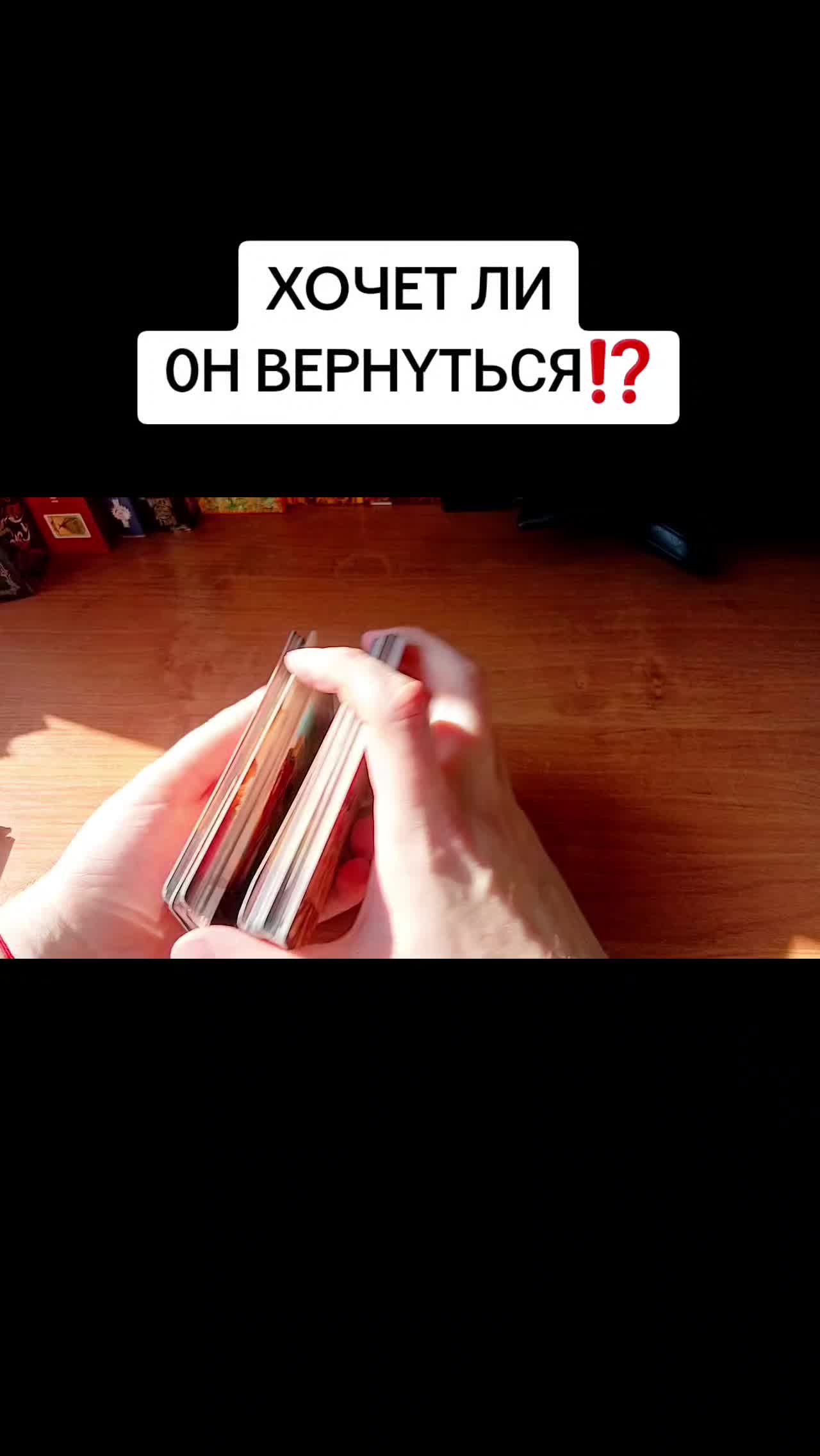 @MAD KARIKH ТАРО