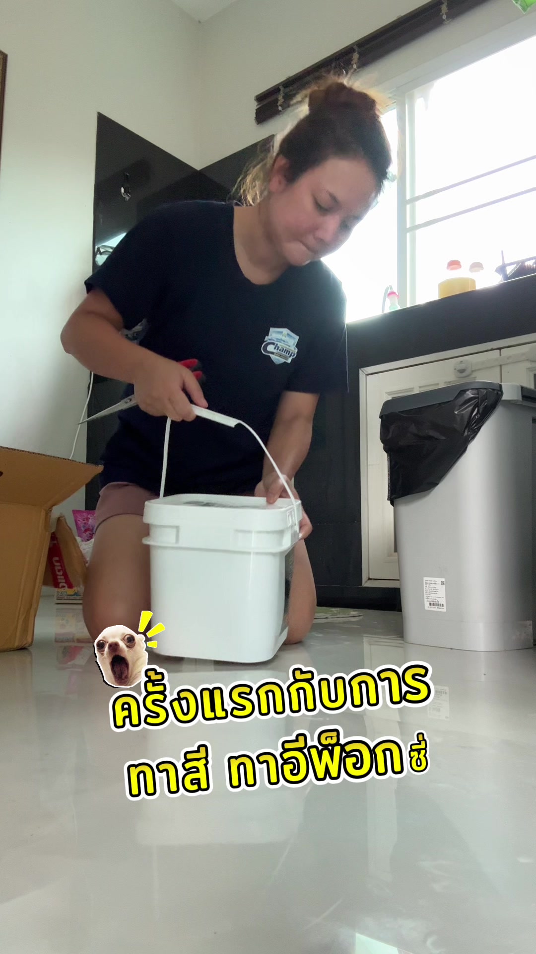 @ป้าแคทเซลล์ สายฮาShop