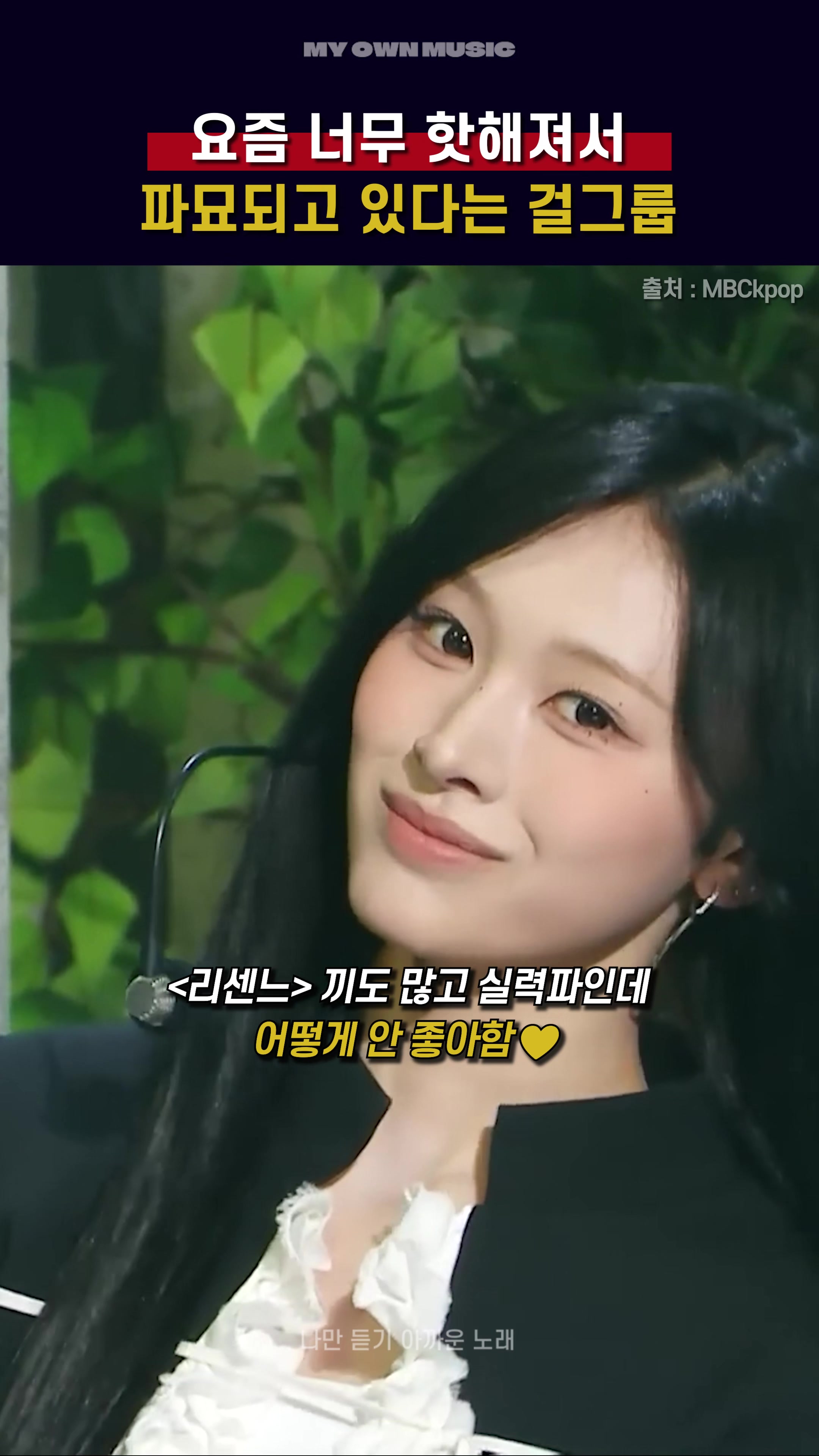 @나만 듣기 아까운 노래
