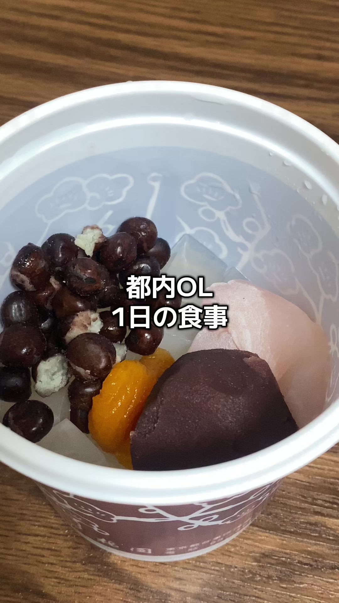 @都内OL(26)