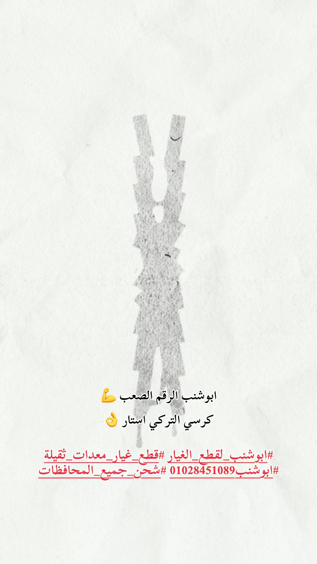 @﮼احمد ﮼ابوشنب