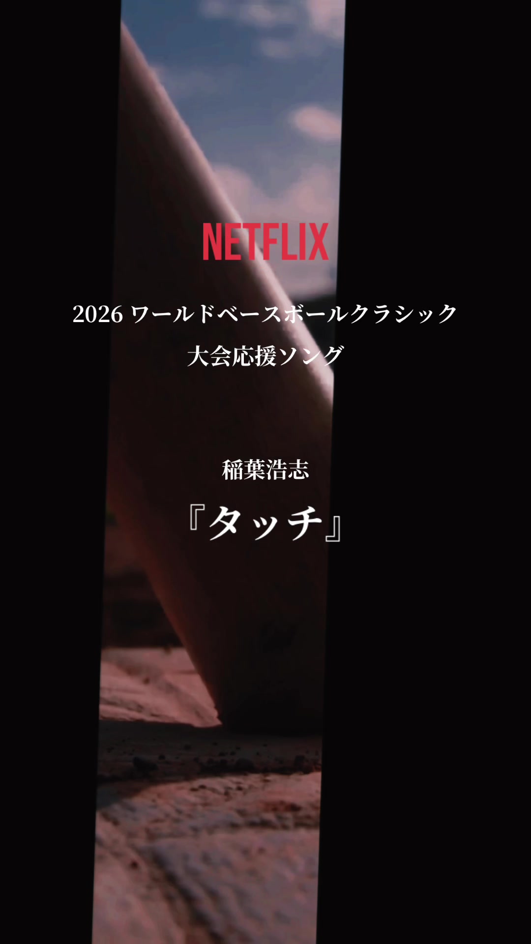 @がっくん