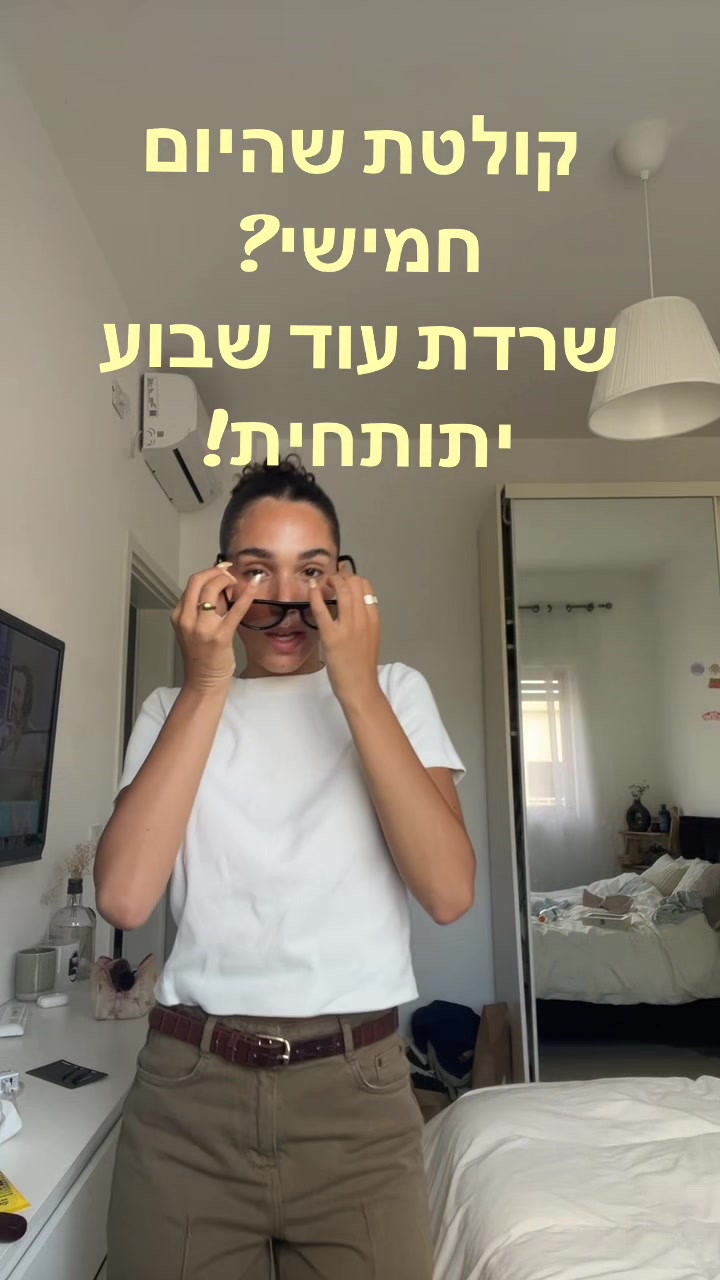 @Roni cohen🍒