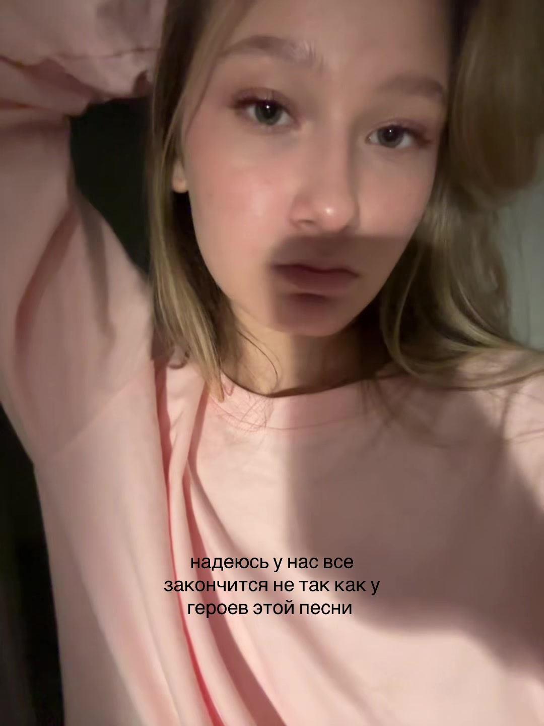 @настюша🫣