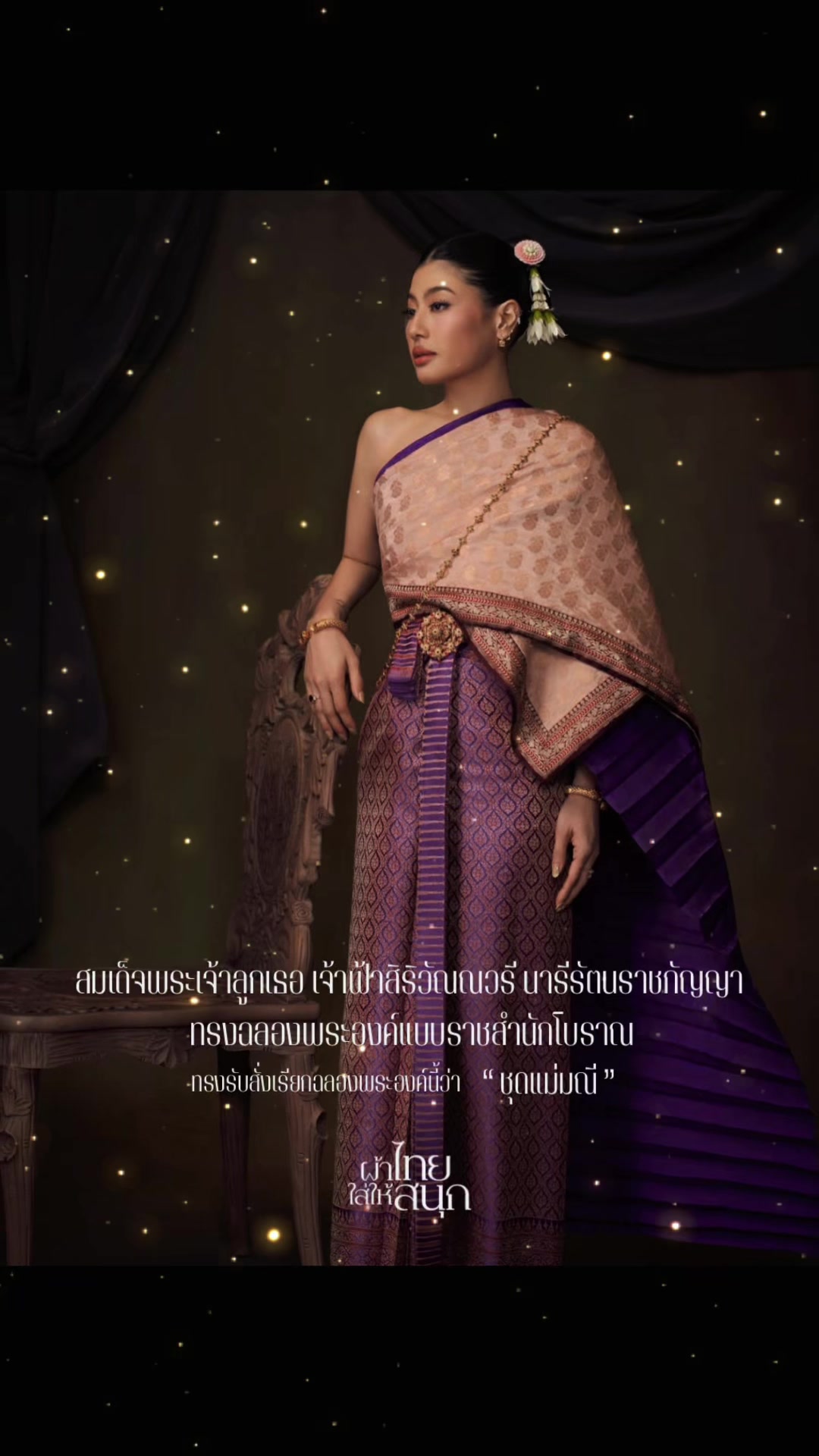 @Pr_lopburi