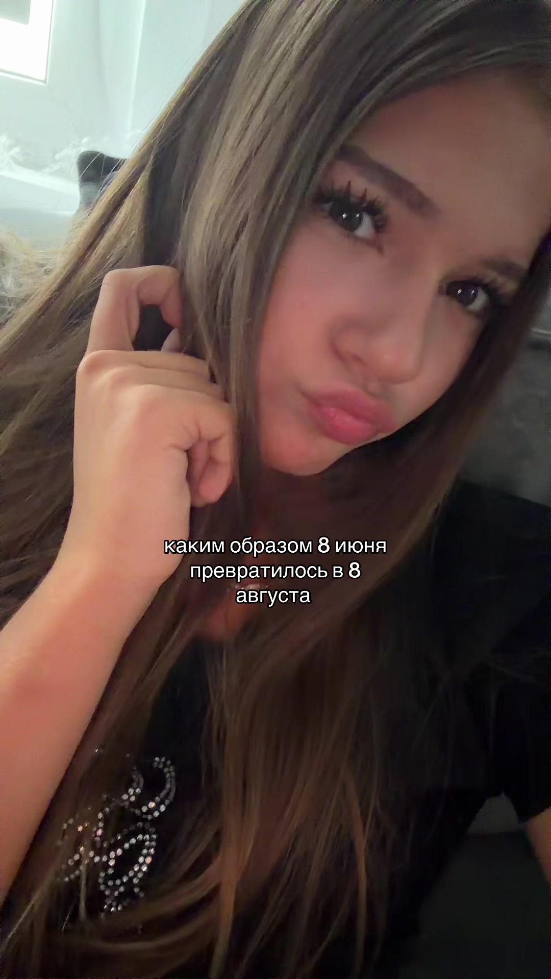 @тгк: ангельская