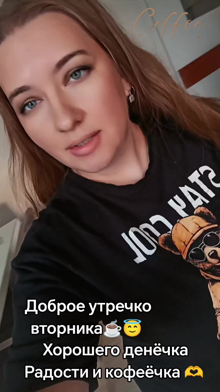 @Татьяна
