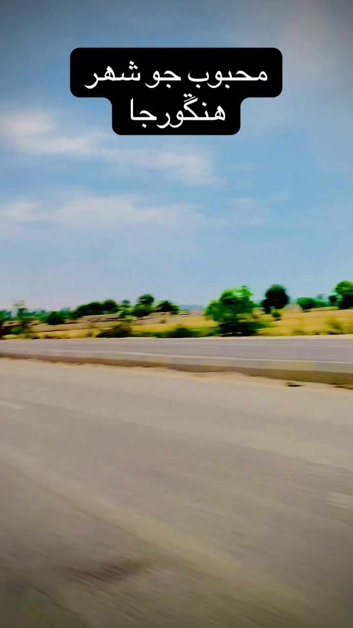 @hingorjaviewpoint