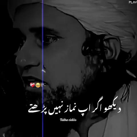 @Qazi Aftab