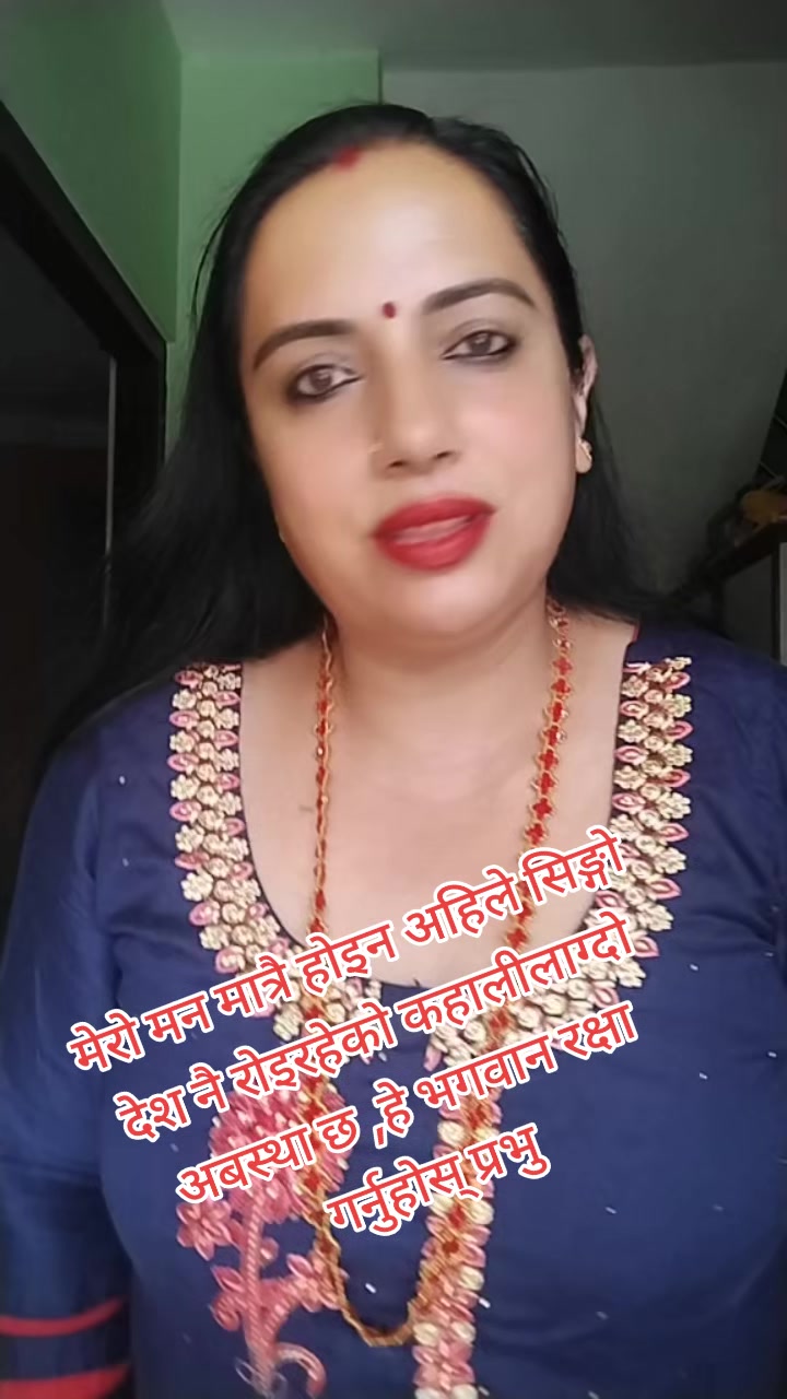 @लक्ष्मी रिजाल (गौतम)