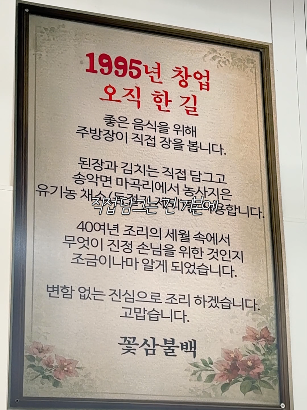 @맛플렉스